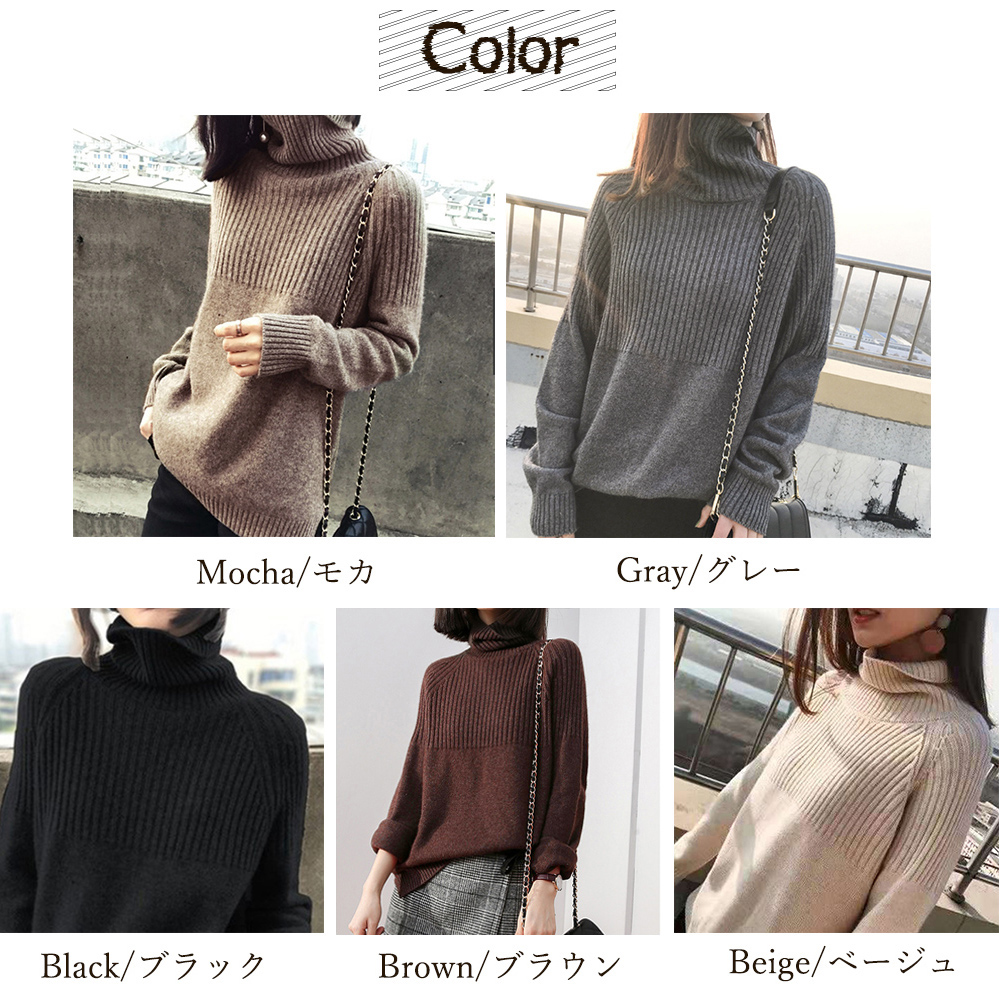 タートルネックニット レディース リブニットセーター 秋冬 長袖 トップス 無地 きれいめ 即納 アパレル 盛煌商事 株式会社 問屋 仕入れ 卸 卸売の専門 仕入れならnetsea