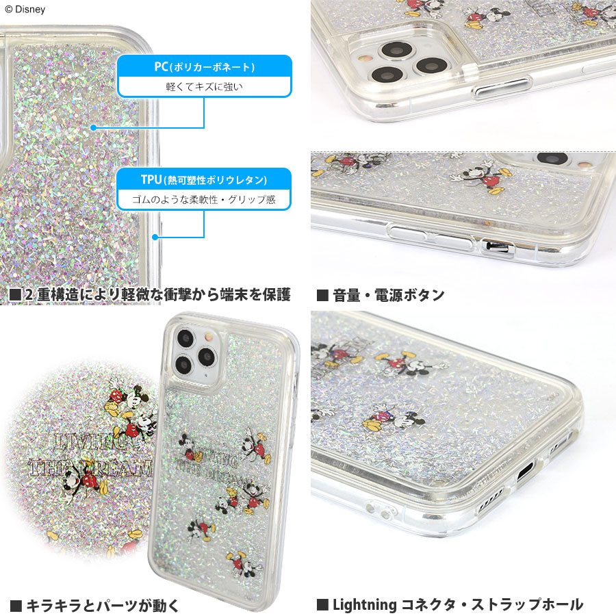 ディズニーキャラクター Iphone11pro 対応グリッターケース ミッキーマウス Dn 719a 家電 Av Pc 株式会社フジキン 問屋 仕入れ 卸 卸売の専門 仕入れならnetsea