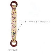 【日本製】竹久夢二シリーズ ふろしきをバッグに 風呂敷ハンド／Cいちょう