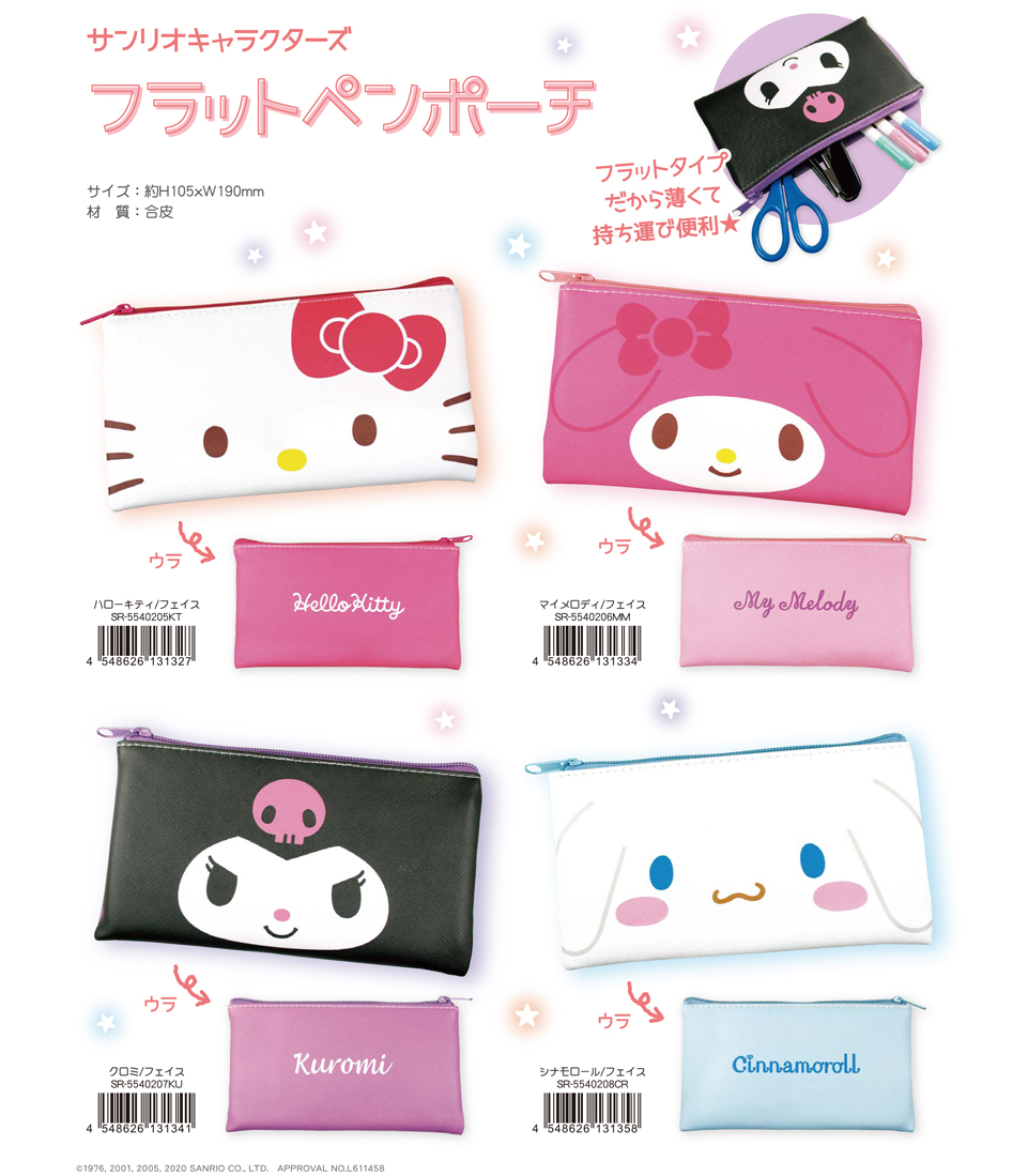 サンリオキャラクターズ フラットペンポーチ 雑貨 株式会社 トコトコ 問屋 仕入れ 卸 卸売の専門 仕入れならnetsea