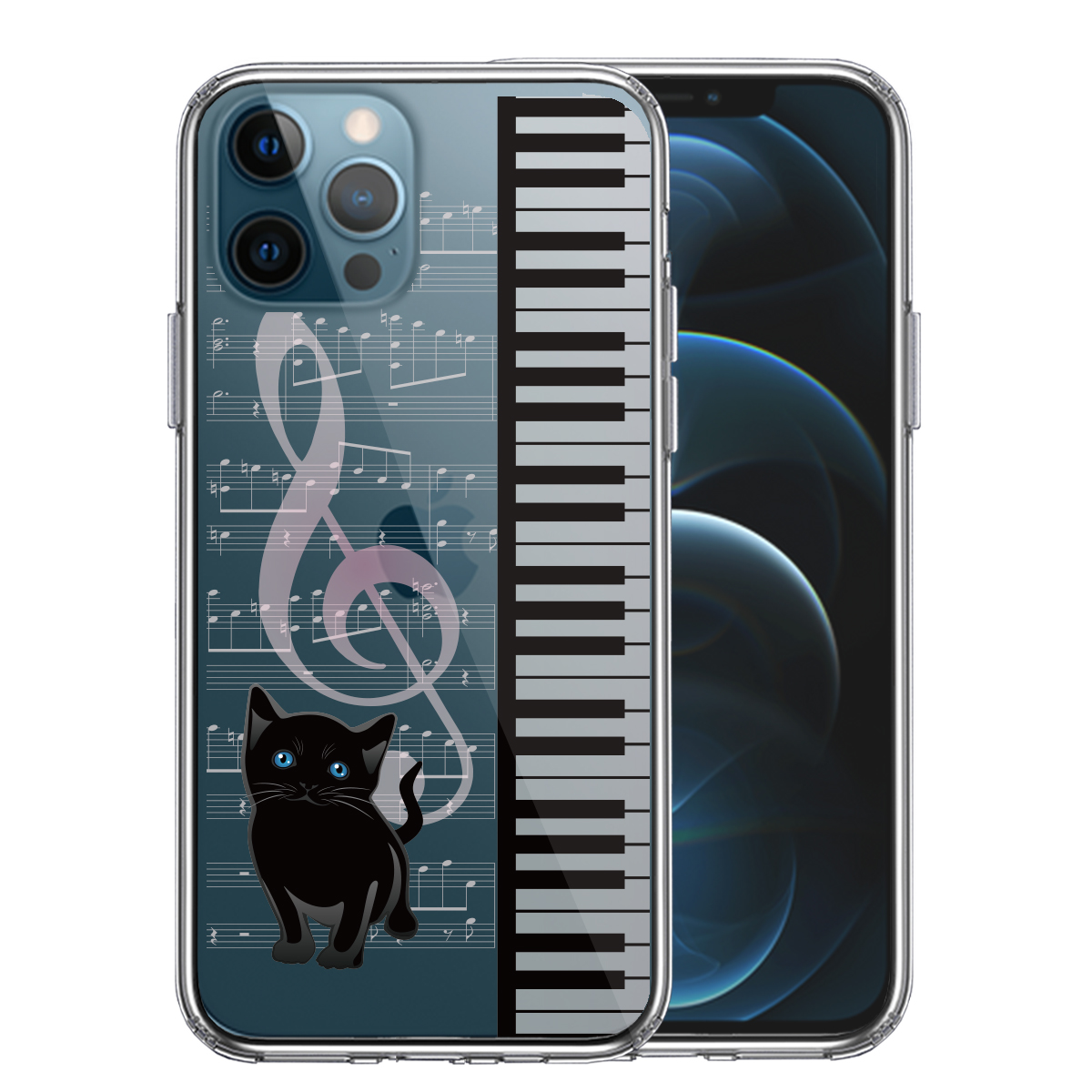 iPhone12 Pro 側面ソフト 背面ハード ハイブリッド クリア ケースpiano ピアノ 2 猫ふんじゃった