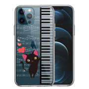 iPhone12 Pro 側面ソフト 背面ハード ハイブリッド クリア ケース ピアノ 3 猫ふんじゃった ハート