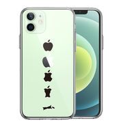iPhone12 側面ソフト 背面ハード ハイブリッド クリア ケース 食べられるリンゴ
