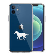 iPhone12 側面ソフト 背面ハード ハイブリッド クリア ケース 馬 サラブレット 白馬