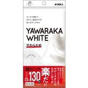 キクロンファイン　ボディタオル　白の優しさ　超ロング 【キクロン】【ボディタオル・スポンジ】