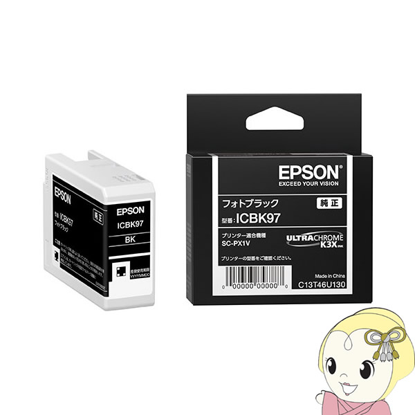 EPSON エプソン 純正インク プリンター用 インクカートリッジ フォトブラック ICBK97