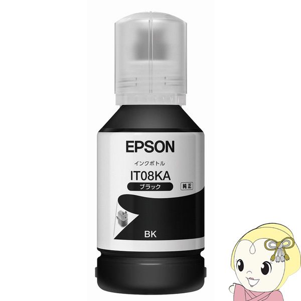 EPSON エプソン 純正インク プリンター用 インクボトル ブラック IT08KA