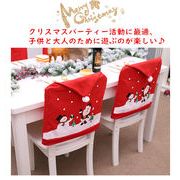 クリスマステーブルデコレーション帽子パーティーダイニング食器椅子カバー65 * 49cm