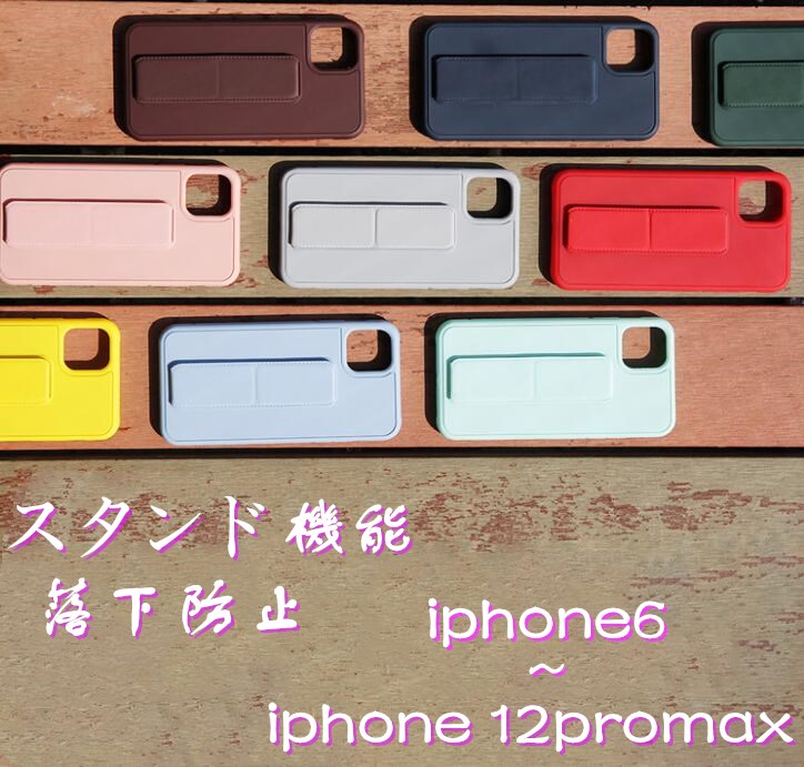 ベルトケース iphone12 ケース バンドベルト付きiPhoneハードケース TPU＋PC iphone13 ケース