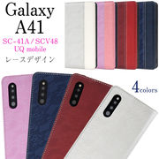 スマホケース 手帳型 Galaxy A41 SC-41A/SCV48/UQ mobile用レースデザインレザー ケース