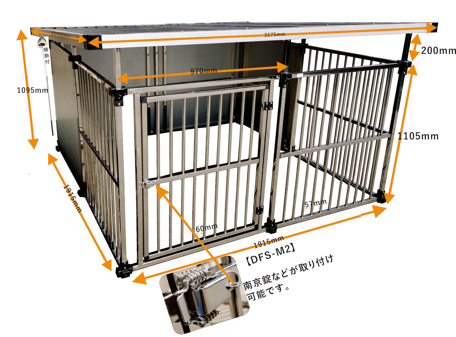 ステンレス製マルチ犬舎(DFS-M2) メタルテック 株式会社 問屋・仕入れ