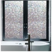 ★窓 ガラスフィルム★ガラスシール★目隠しフィルム★無接着剤水で貼れる 50M