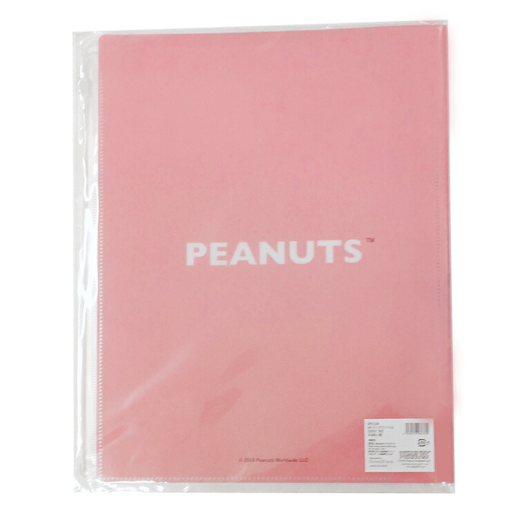 特価 スヌーピー ジップファイル Golf 1106 雑貨 有限会社 アルファ 問屋 仕入れ 卸 卸売の専門 仕入れならnetsea