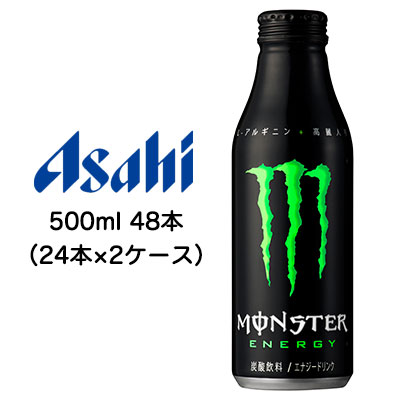☆〇 アサヒ モンスター エナジー 500ml ボトル缶 48本 ( 24本×2ケース ) 42296