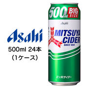 ☆〇アサヒ 三ツ矢 サイダー 500ml 缶 24本 (1ケース) 42006