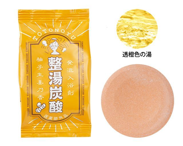 薬用入浴剤　整湯炭酸（ととのゆたんさん）柚子生姜乃香　/日本製　　sangobath