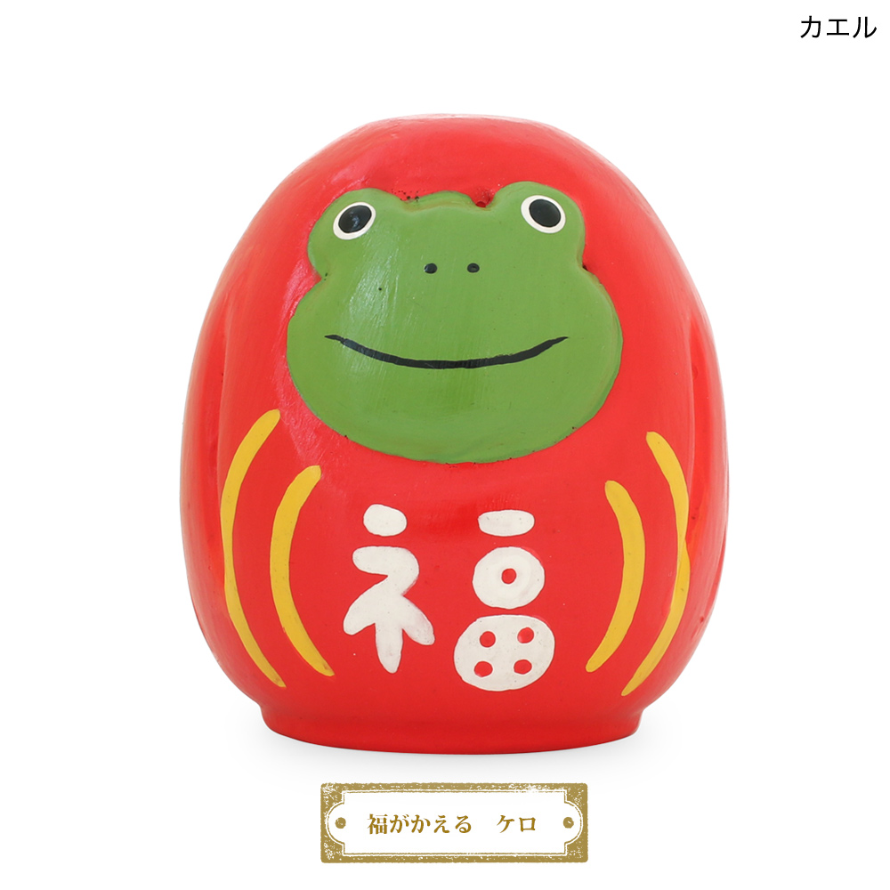 ４月のカエル君　福ダルマガエル だるまアニマル [お正月 だるま ダルマ 干支 着ぐるみ アニマル 動物