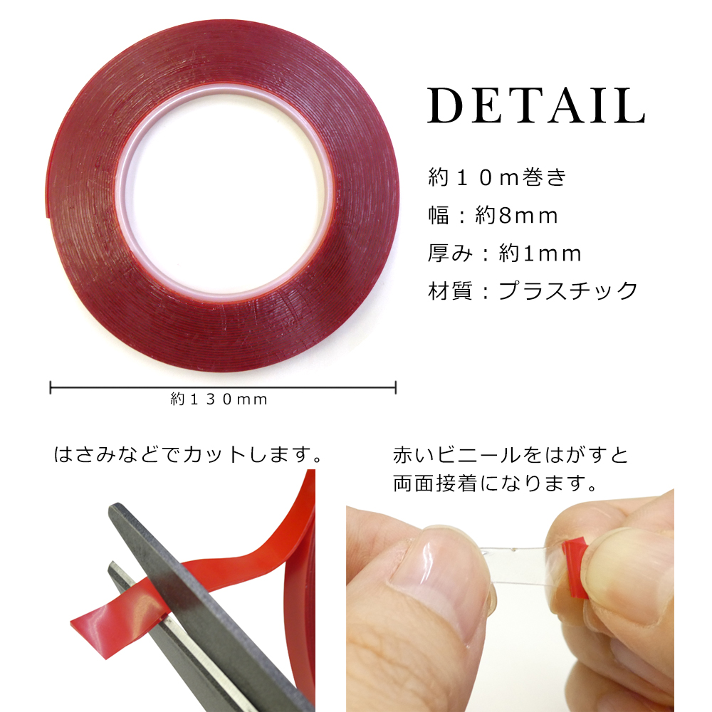 ネイルチップディスプレイに 強力両面粘着テープ約10m アートチップ粘着剤 ネイルチップスタンド 美容 健康 Only Sweet Nail 問屋 仕入れ 卸 卸売の専門 仕入れならnetsea