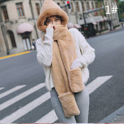 韓国ファッション ボア帽 ショール 手袋 セット レディース 5色展開 無地 厚手 防寒対策