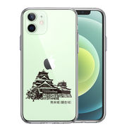 iPhone12 側面ソフト 背面ハード ハイブリッド クリア ケース 熊本城 銀杏城
