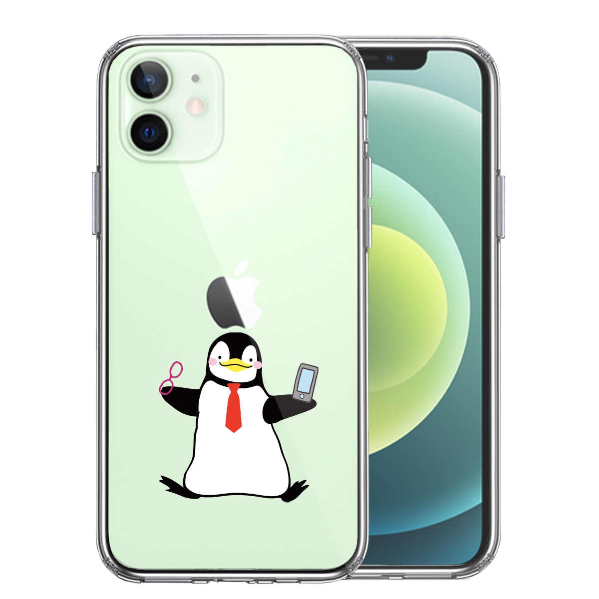 iPhone12mini 側面ソフト 背面ハード ハイブリッド クリア ケース ペンギン 眼鏡とスマホ