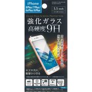 iPhone8/7/6s/6(Plus)用ガラス保護フィルム5.5インチ 33-243
