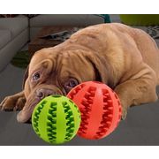 犬用 猫 おもちゃ 噛むおもちゃ ストレス解消 子犬中型犬に適応 歯ボール おもちゃボール 清潔 ゴムボール