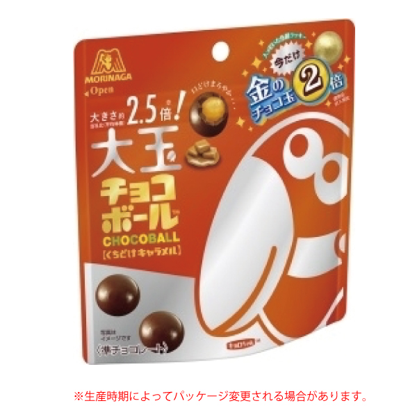 森永製菓 大玉チョコボール くちどけキャラメル(50g)　箱/ケース売　120入
