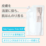 【MONOEARTH】Botanical Body Fragrance Water Rifill Oriental White Tea ボディケア 保湿 詰め替え用