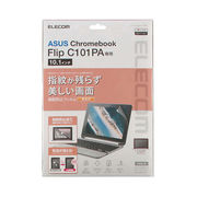 エレコム ASUS Chromebook Flip C101PA用/液晶保護フィルム/光沢