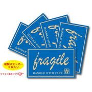 CPS-012/Cinq paper sticker（サンクペーパーステッカー・梱包用紙製シール）5枚入り/FRAGILE-11
