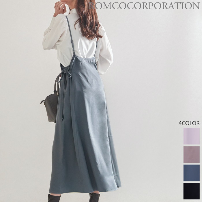 【2021新作商品♪】サイドリボンフレアサロペットスカート