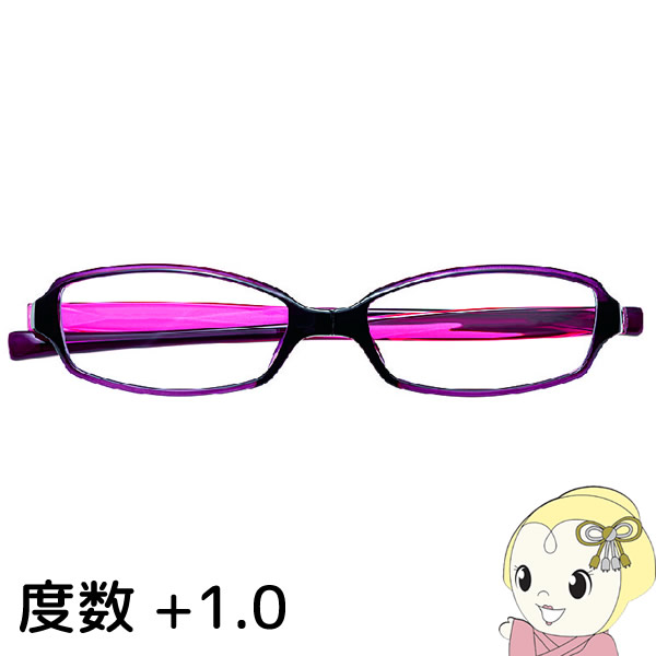 Hug Ozawa ハグ・オザワ リーディンググラス 老眼鏡 変なメガネ HM-1001 COL.5/52 展開度数 +1.0