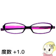Hug Ozawa ハグ・オザワ リーディンググラス 老眼鏡 変なメガネ HM-1001 COL.5/52 展開度数 +1.0