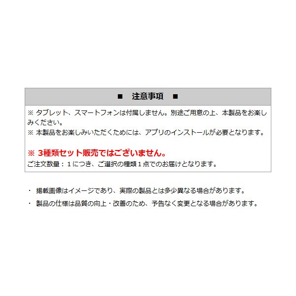 Ar機能対応動くぬりえ 描いた塗り絵がアプリで飛び出す 色鉛筆6本付きセット うごくぬりえ 雑貨 株式会社 ライズジャパン 問屋 仕入れ 卸 卸売の専門 仕入れならnetsea