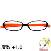 Hug Ozawa ハグ・オザワ リーディンググラス 老眼鏡 変なメガネ HM-1001 COL.6/52 展開度数 +1.0
