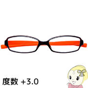 Hug Ozawa ハグ・オザワ リーディンググラス 老眼鏡 変なメガネ HM-1001 COL.6/52 展開度数 +3.0