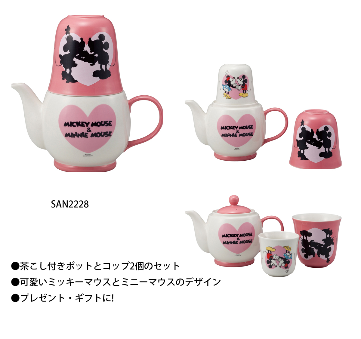 ディズニーミッキーマウス＆ミニーマウスティーポット&カップ(2人用ティーセット) TEA FOR TWO