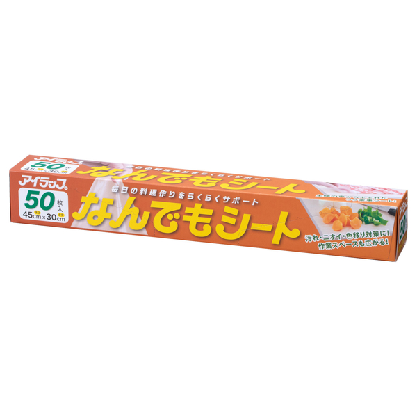 なんでもシート