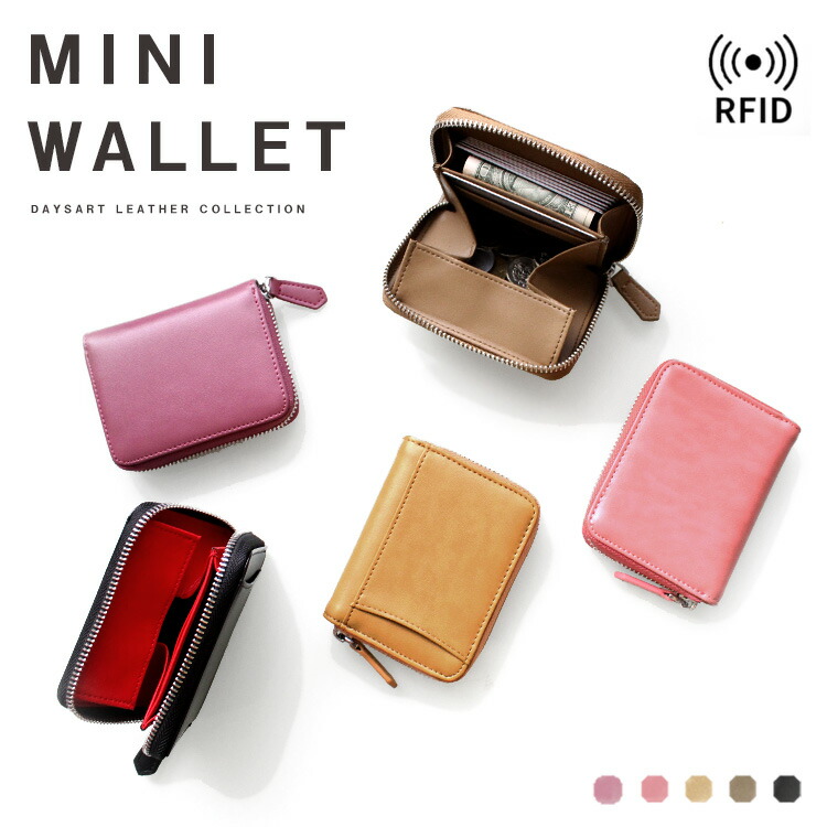 ミニウォレット RFID 革財布 メンズ レディース 牛革 コインケース キミング防止 ミニ財布
