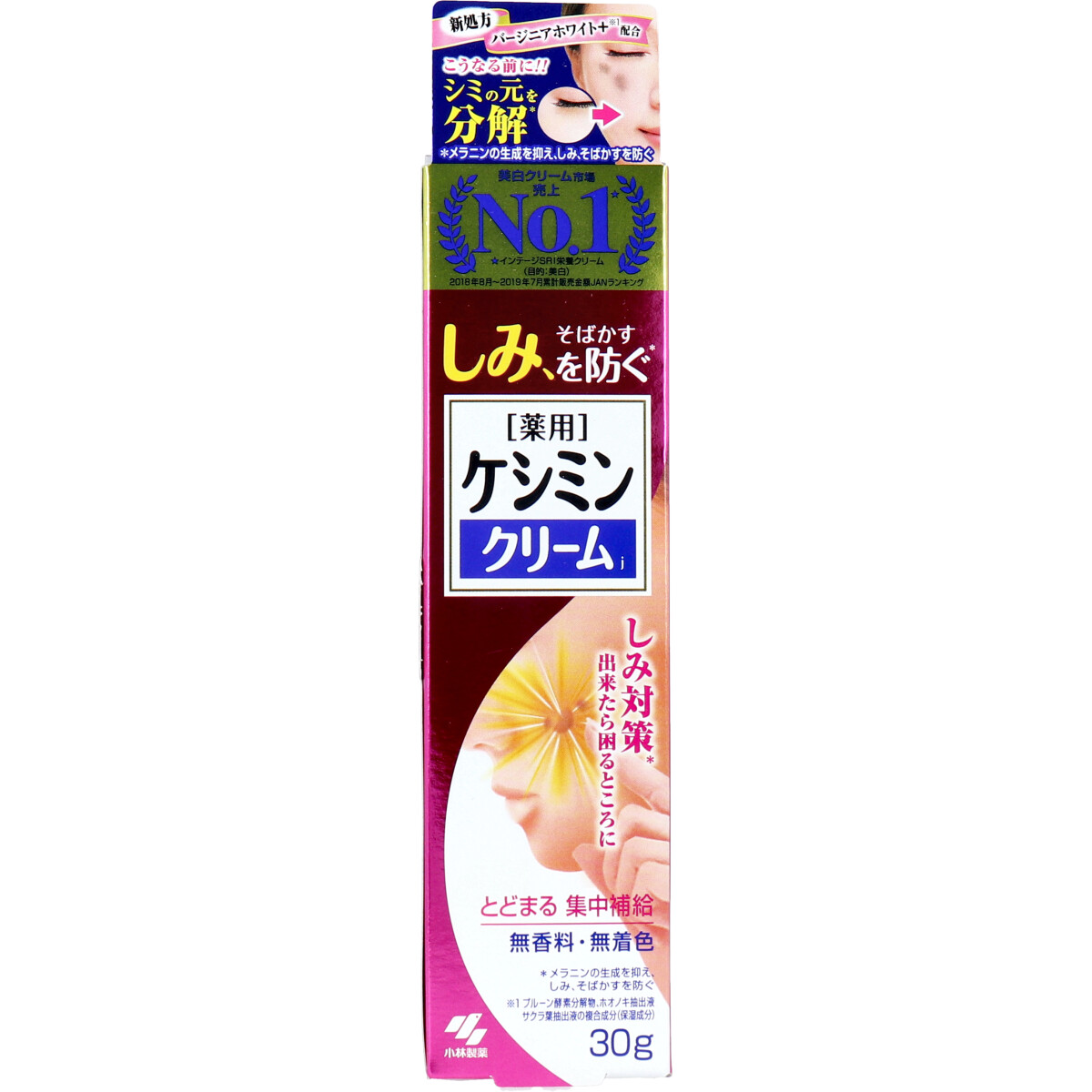 小林製薬 薬用ケシミンクリーム 30g入 カネイシ 株式会社 問屋 仕入れ 卸 卸売の専門 仕入れならnetsea