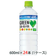 〇☆サントリー GREEN DA・KA・RA ( グリーン ダカラ ) 600ml ペット 24本 (1ケース) 48035