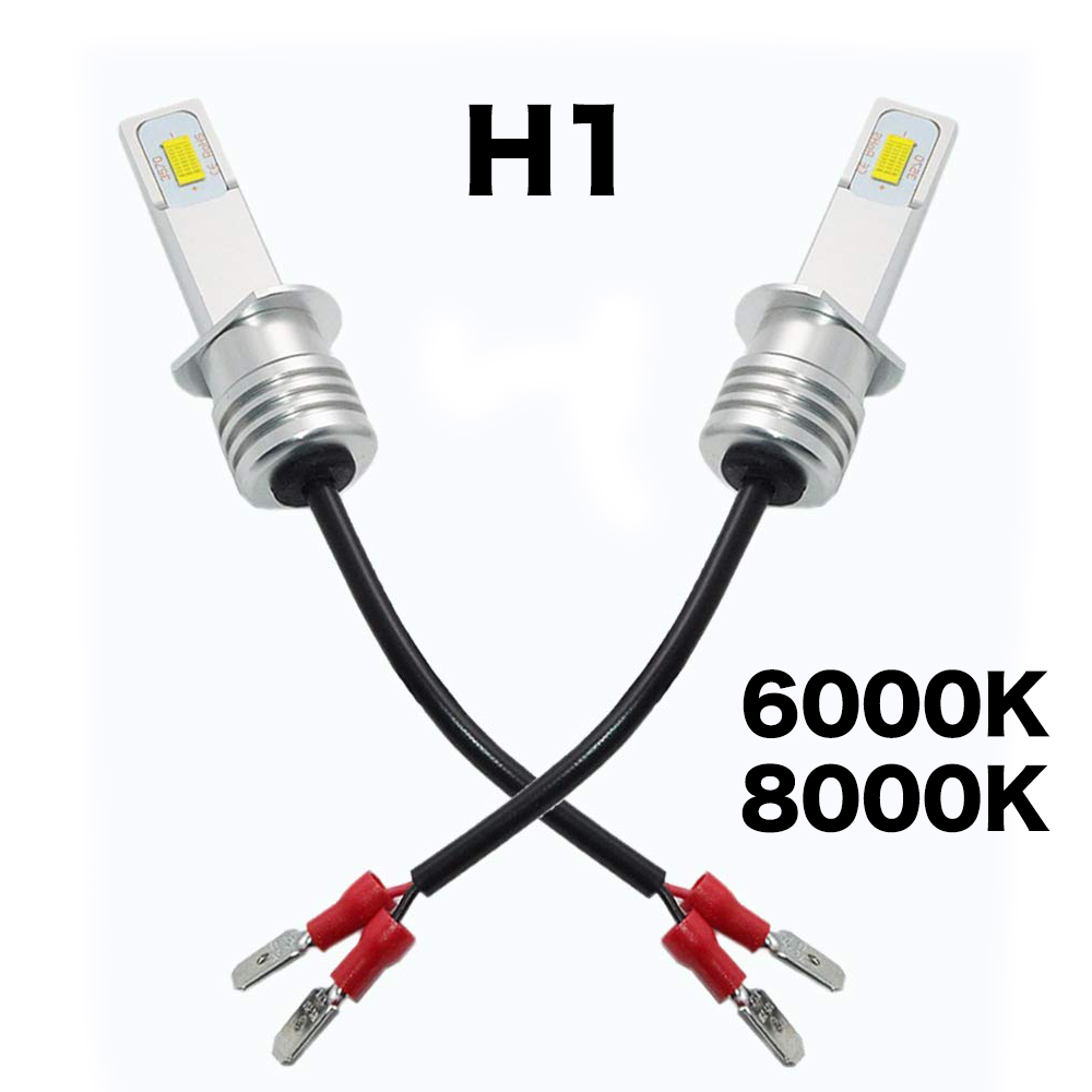 車検対応 LEDヘッドライト フォグランプ LEDバルブ H1 60W 72W 6000k ...