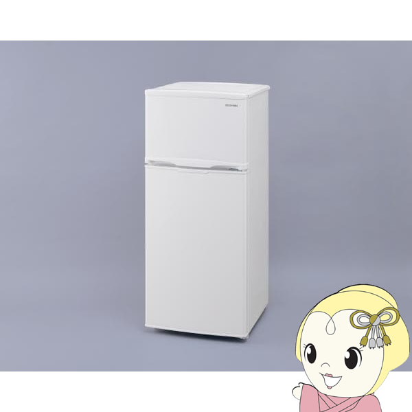 [予約]【右開き】アイリスオーヤマ 2ドア冷凍冷蔵庫 118L ホワイト IRSD-12B-W