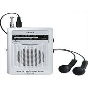FM-108 ワイドFM機能搭載AM・FMポケットラジオ (スピーカー付)  72-08102
