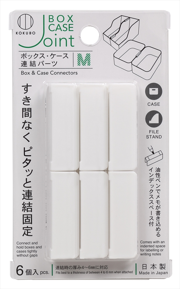 日本製 made in japan ファイルボックス連結パーツM6個入 ホワイト KM-379