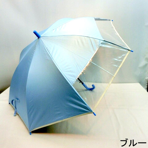 【雨傘】【ジュニア用】異常気象から守る＆ソーシャルディスタンスに！ジュニア雨晴兼用JP傘