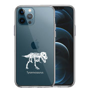iPhone12 Pro 側面ソフト 背面ハード ハイブリッド クリア ケース ティラノサウルス ホワイト