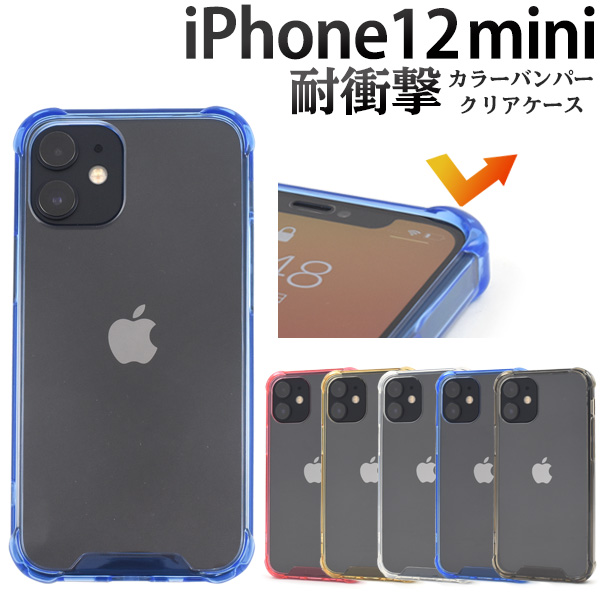 アイフォン スマホケース iphoneケース ハンドメイド デコ 耐衝撃 iPhone 12 mini用ケース
