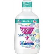 ヘルパータスケ モンダミンうるおいドライケア